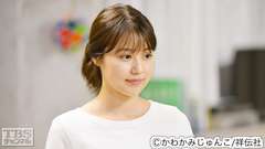 #6 3年後…新たな生活動き始める恋…忘れられない想い