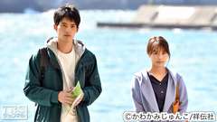 #9 初めての2人だけの夜…もう離さない!