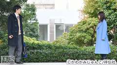 #10 想い合うのは罪…!?立ちはだかる母たち