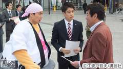 #4 遂にリストラ決定!?土壇場支店の結末!!