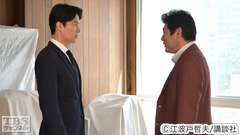 #5 さらば、愛しの男!?前代未聞の大失敗!!