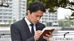 #8 遂に上層部が退陣!?そして負ければ出向