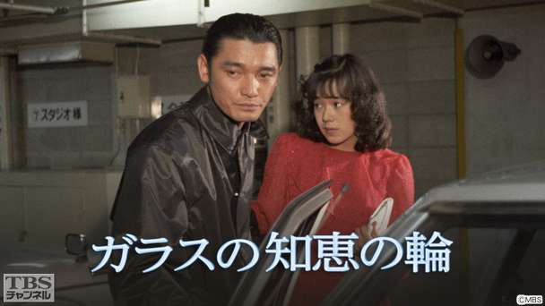 ガラスの知恵の輪