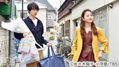 #3 trois オーナー激似の伊賀母登場!超難敵!!息子を長崎に連れ帰る!?
