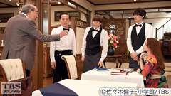 #4 quatre オーナーの正体!