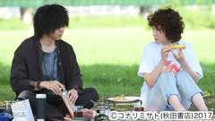 #9 凪、慎二、家族をリセットする