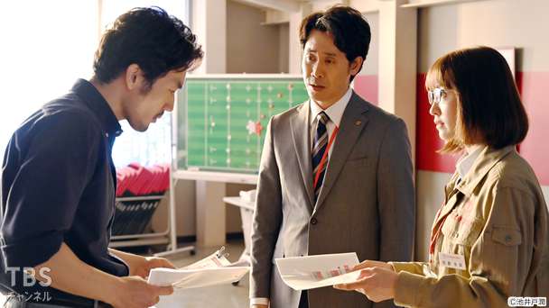第2話 サラリーマンは人事が全て!愛ある選択