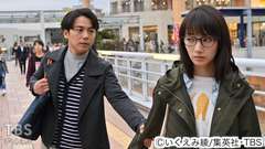 #5 なんで結婚するの?