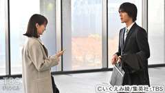 #9 女子力なめんな
