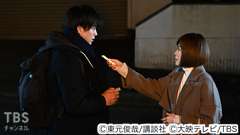 #4 第2章・変わり果てた最悪の未来