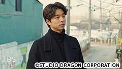 #9 行方不明