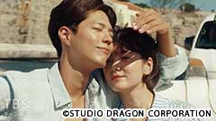 #11 幸せな僕の居場所