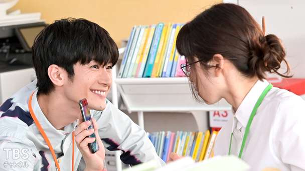 第2話 その恋、投資する価値アリですか?