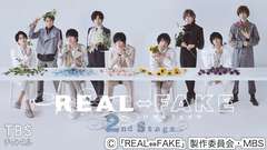 REAL⇔FAKE 2nd Stage