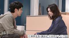 #3 従妹の殺意