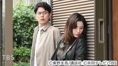 #4 実母の形見