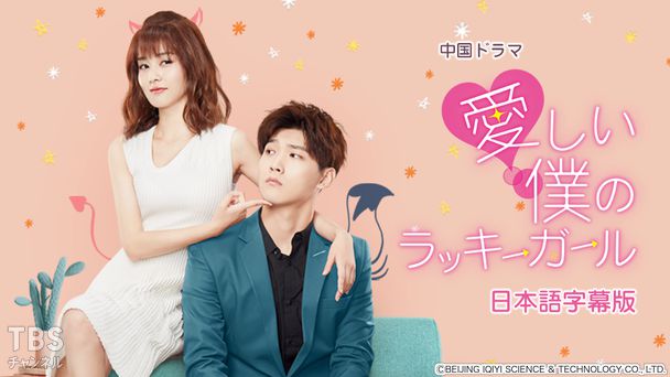 パパはニュースキャスター ドラマ 時代劇 Tbsチャンネル Tbs