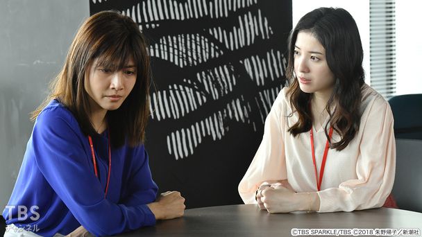 第2話 家族愛より仕事愛!?働くママ救出大作戦