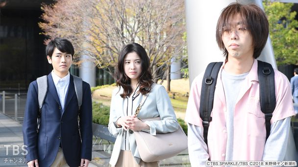 第4話 効率UPの特効薬!?仕事を変える恋の力