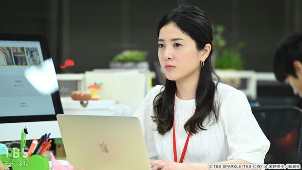 第10話 定時の女が起こす奇跡!あなたは何の為に働いていますか?