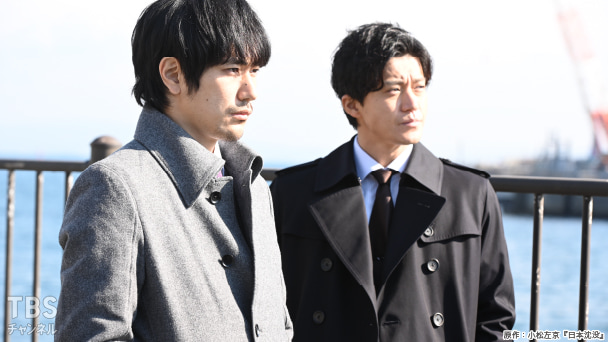第3話 葬られた不都合な真実