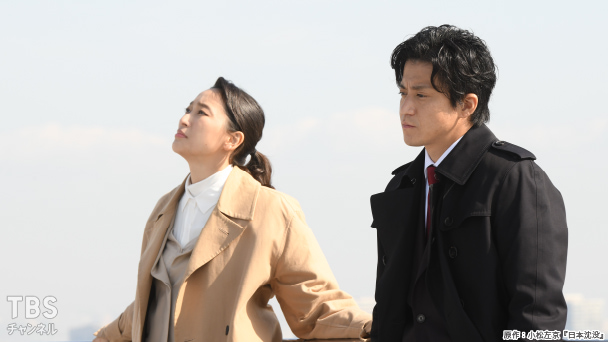 第7話 売国の正体