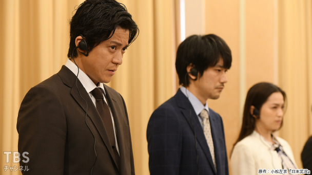 第8話 日本人大移民計画