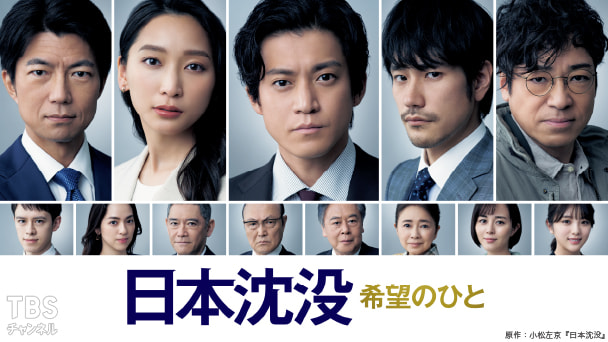 獣医ドリトル|ドラマ・時代劇|TBSチャンネル - TBS 獣医ドリトル|ドラマ・時代劇|TBSチャンネル - TBS