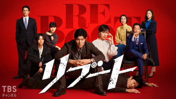 韓国ドラマ「昼と夜」ノーカット字幕版｜ドラマ・時代劇 / 韓流｜TBS