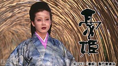 映画「豪姫」