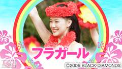 映画「フラガール」