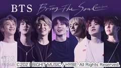 BTS BRING THE SOUL: DOCU-SERIES