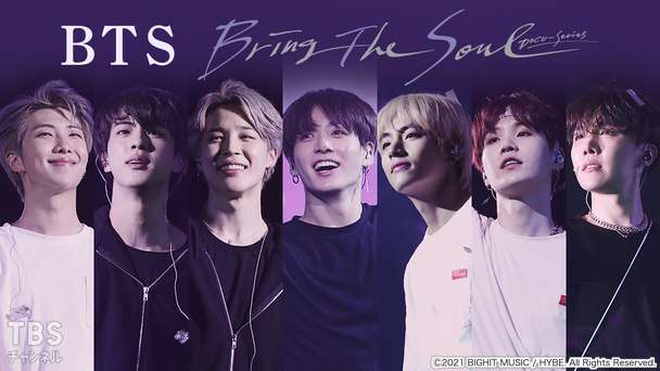 2016 BTS LIVE<花様年華 on stage:epilogue>〜Japan Edition