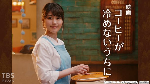 映画 花より男子ファイナル 映画 Tbsチャンネル Tbs