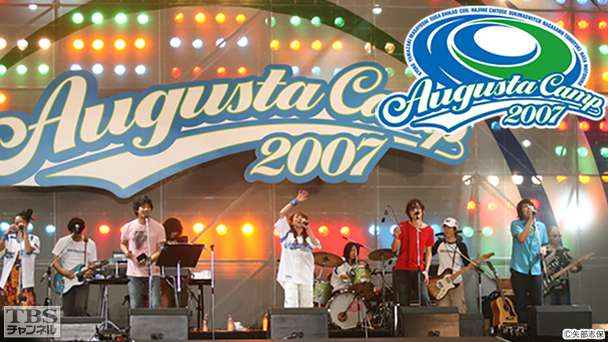 Augusta Camp 2007