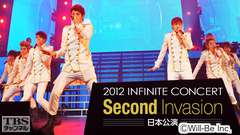 2012 INFINITE CONCERT「Second Invasion」日本公演