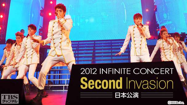 2012 INFINITE CONCERT「Second Invasion」日本公演