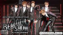 2012 BEAST WORLD TOUR「BEAUTIFUL SHOW in YOKOHAMA」