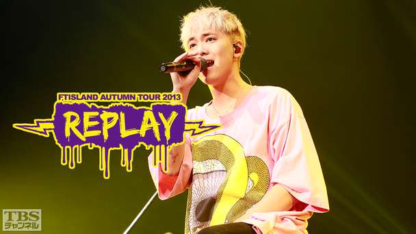 FTISLAND AUTUMN TOUR 2013 −REPLAY−