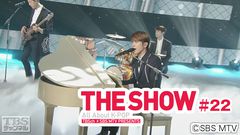 TBSch×SBS MTV PRESENTS THE SHOW All About K−POP #22