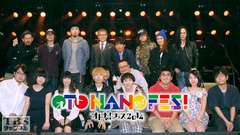 オトナの!フェス OTO−NANO FES!2014 TBSチャンネル版