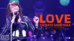 森高千里 Autumn Tour 2014〜LOVE〜