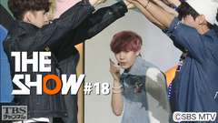 TBSch×SBS MTV PRESENTS THE SHOW #18