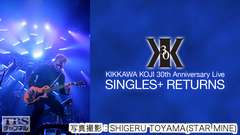 吉川晃司 30th Anniversary Live“SINGLES+ RETURNS”