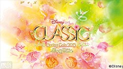 ディズニー・オン・クラシック 〜春の音楽祭 2015『アナと雪の女王』『白雪姫』ほか