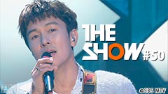 TBSch×SBS MTV PRESENTS THE SHOW #50