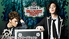 チャン・グンソクライブ2015 TEAM H“HALLOWEEN PARTY”全曲ノーカット版