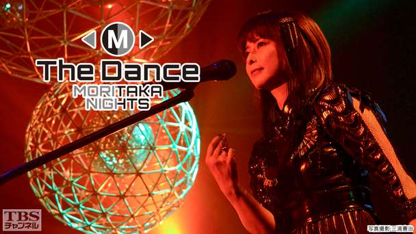 森高千里ライブ『The Dance Moritaka Nights』