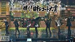 第56回輝く!日本レコード大賞(2014年)