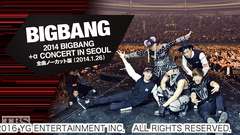 2014 BIGBANG +α CONCERT IN SEOUL 全曲ノーカット版(2014/1/26)